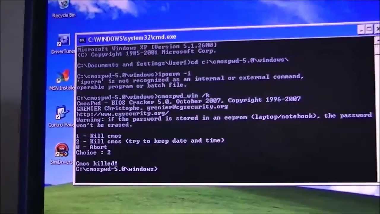 Windows xp에서 BIOS 비밀번호 재설정 방법