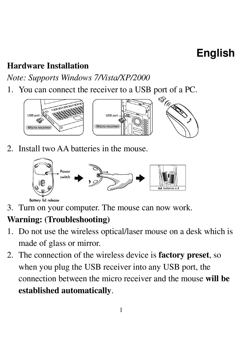  천재 노트북 또는 컴퓨터 마우스 문제 해결 동기화