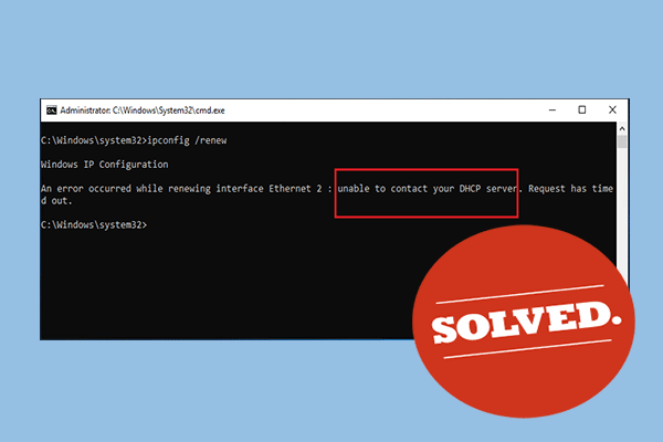 You are currently viewing Помогите исправить ошибку DHCP Error в Vista
