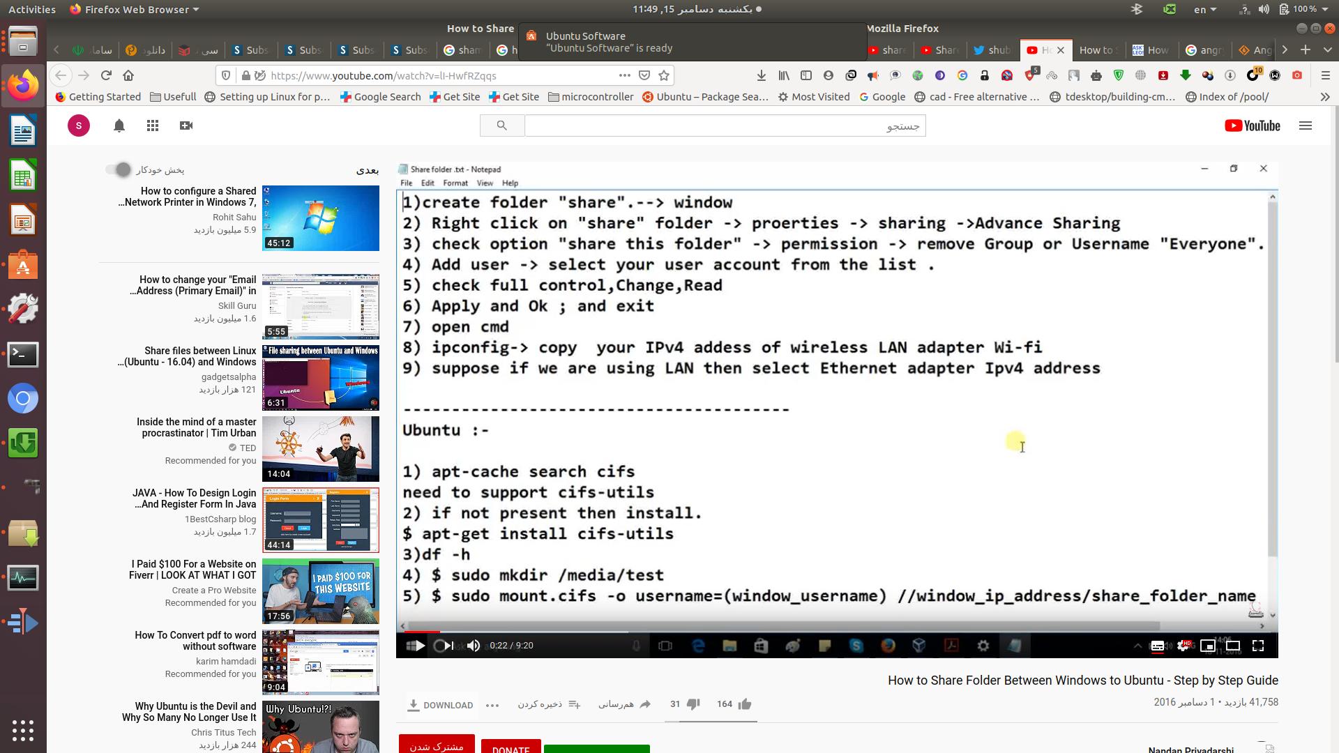 You are currently viewing Anhängefehler 20 In Ubuntu Cifs Behoben