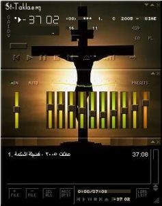 Read more about the article Ich Habe Ein Problem Mit Winamp Jesus Cross