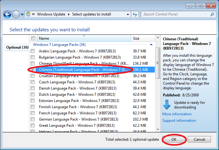 Read more about the article I Have A Problem Displaying Chinese In Windows 7 Starter