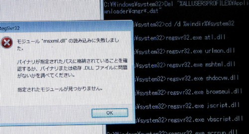 You are currently viewing Necessità Che Possa Eliminare I Problemi Con Windows Update Mshtml.dll